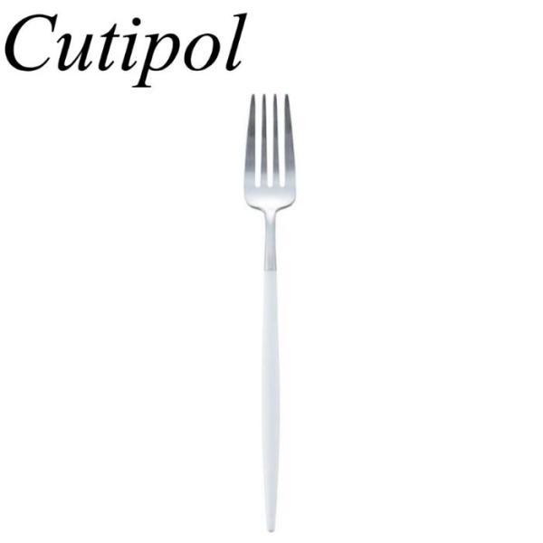 クチポール GOAホワイト GO04W テーブルフォーク カトラリー　食器　【7点までメール便可能】...