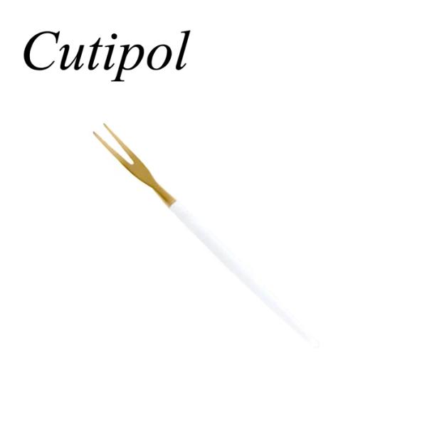 クチポール ゴア ホワイト ゴールド GO34GW エスカルゴ アペタイザーフォーク Cutipol...