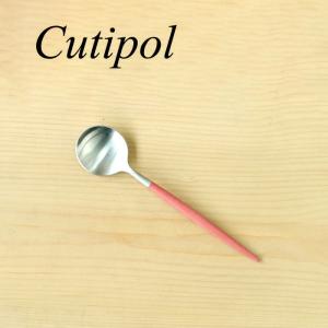 【16本までメール便可】Cutipol クチポール GOA RED ゴア レッド GO11R コーヒー ティースプーン 直輸入品｜kitchen