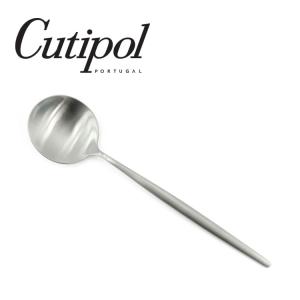 Cutipol（クチポール） カトラリーレスト シルバー Cutipol APT