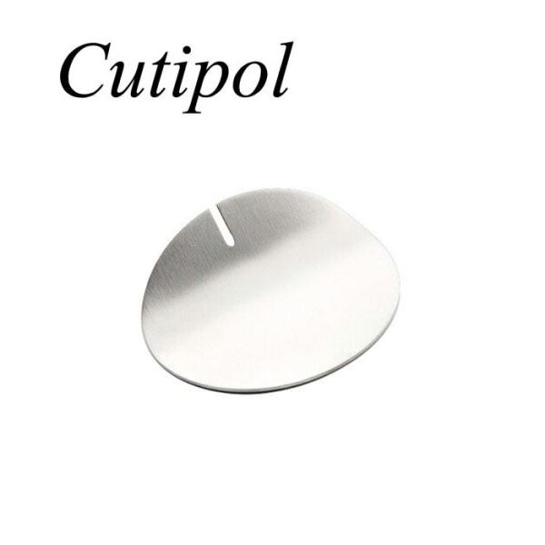 クチポール ナイフレスト シルバー カトラリーレスト ブラッシュド マット 直輸入品 Cutipol...