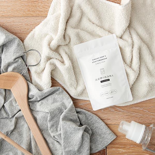 洗濯槽の洗浄剤A　ドラム式洗濯機用　130ｇ　【2点までメール便送料無料】