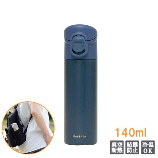 前畑 ワンタッチミニボトル 140ml（CBL）  送料無料