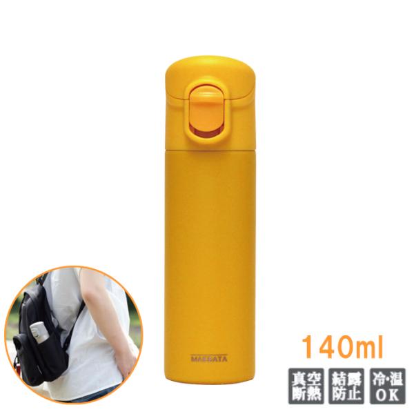 前畑 ワンタッチミニボトル 140ml（SYE）  送料無料