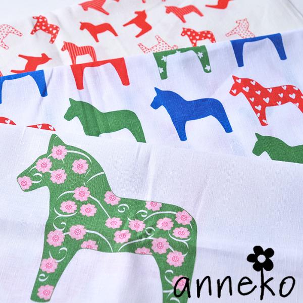 [ 3点までメール便可 ] アネッコデザイン キッチンタオル ダーラナホース 選べる3デザイン