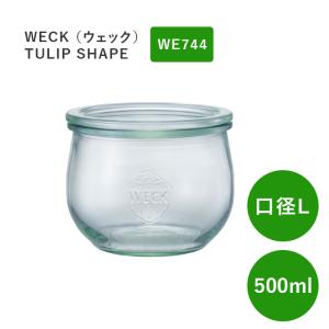 WECK ウェック キャニスター チューリップシェイプ WECK WE744 ガラスキャニスター 500ml 口径L ビン ガラス イチゴマーク 保存容器 TULIP SHAPE 並行輸入品｜kitchen