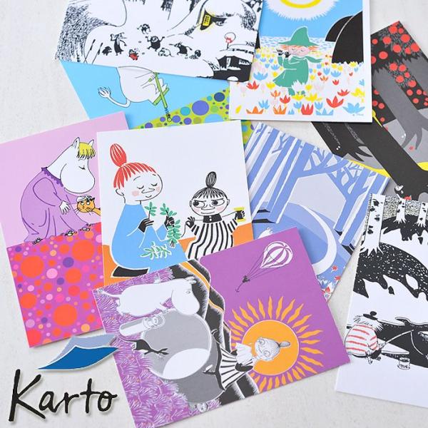 カールト ムーミン ポストカード 選べる15デザイン [ GIFTCARD ]