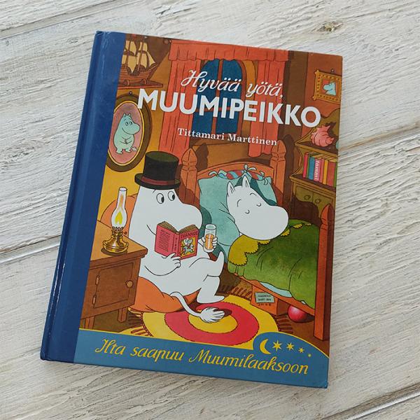 ムーミン ヴィンテージブック 発行 2008（ページ破れ）