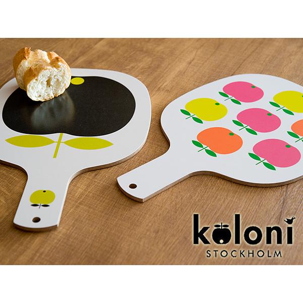 koloni STOCKHOLM コロニー ストックホルム カッティングボード [ スウェーデン 北...