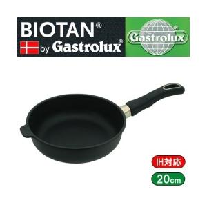 ガストロラックス Gastroluxバイオタン IH対応 深型フライパン BIOTAN ( 1722...
