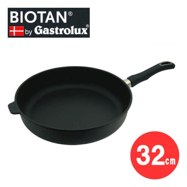 ガストロラックス Gastroluxバイオタン IH対応 深型フライパン BIOTAN ( 1723...