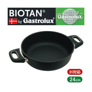 ガストロラックス Gastroluxバイオタン IH対応 両手浅鍋 BIOTAN ( 172024 ...