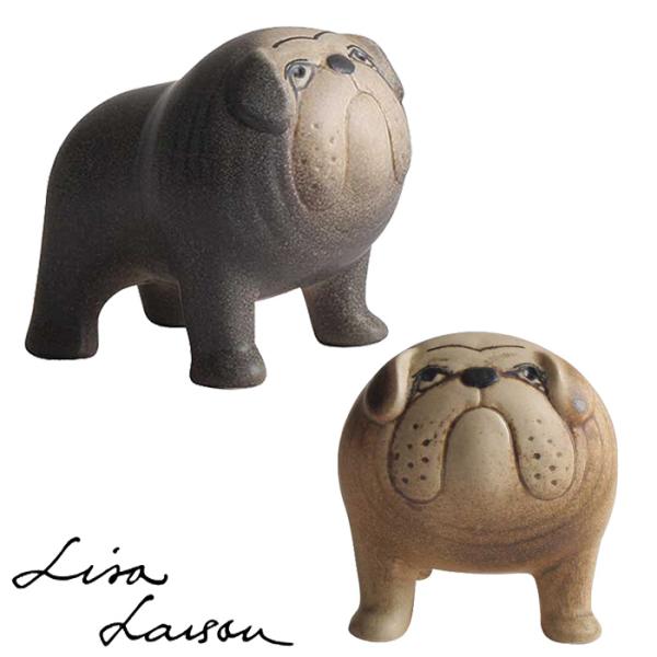 リサ・ラーソン ケンネル ブルドッグ 選べる2色