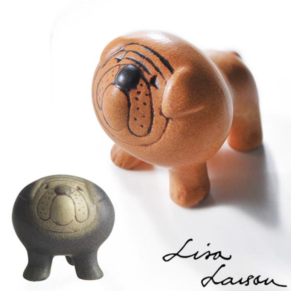 リサ・ラーソン ミニケンネル ブルドッグ 選べる2色