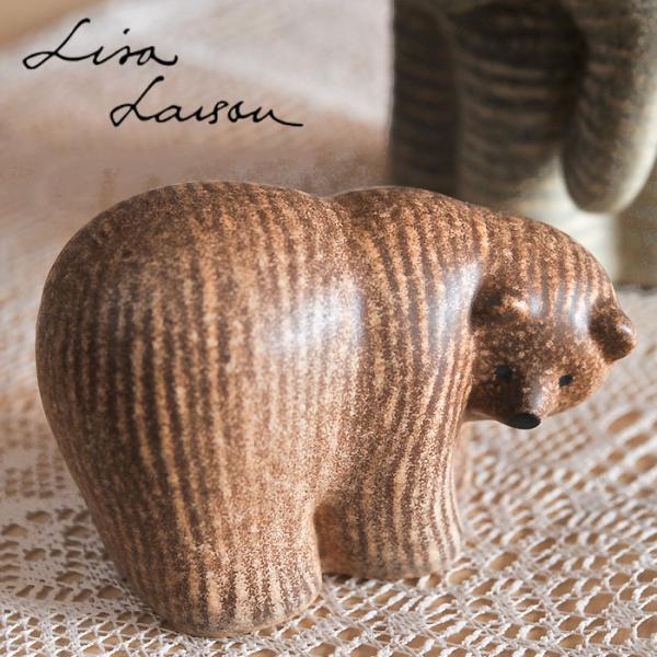 リサ・ラーソン Lisa larson Miniskansen Brown bear ブラウンベアー...