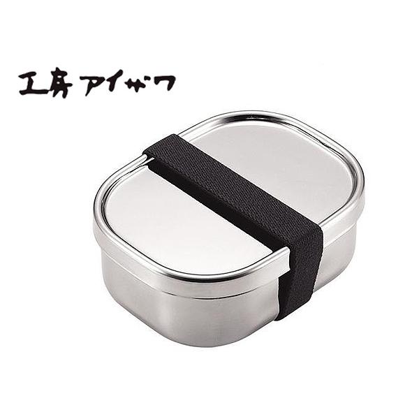工房アイザワ 角型 フードボックス 【ステンレス弁当箱 保存容器 ランチボックス】【小】 送料無料