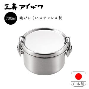 送料無料 食缶・給食道具 8L シルバーアルマイト 丸型二重 クリップ付