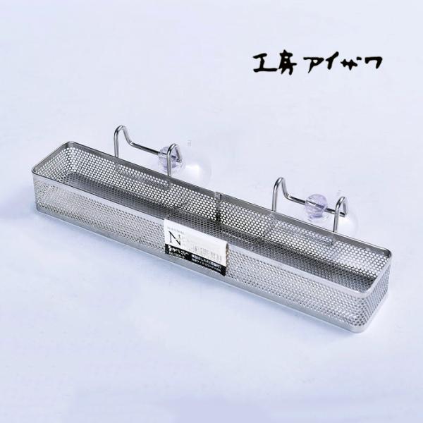 工房アイザワ ながしこもの 横型はし入（1300-5) 送料無料