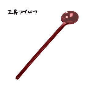 工房アイザワ 朱塗り純銅洋食器 ソーダスプーン 丸 （1400-7U）｜kitchen
