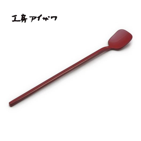 工房アイザワ 朱塗り純銅洋食器 ソーダスプーン 角 (1400-8U) 送料無料