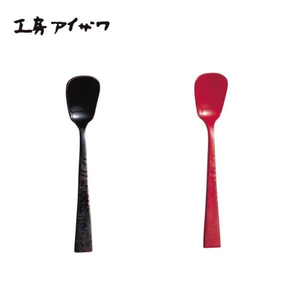 工房アイザワ 純銅鎚目文 クリームスプーン 選べる2色 【 黒塗り 朱塗り 】 送料無料