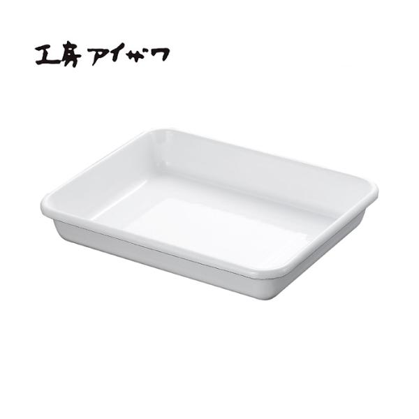 工房アイザワ White Onion 角バット M (70391) 送料無料