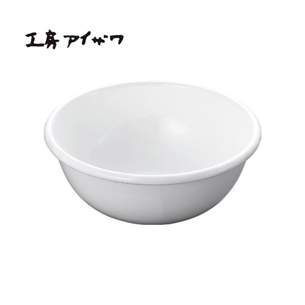 工房アイザワ White Onion ボールS (70393) 送料無料