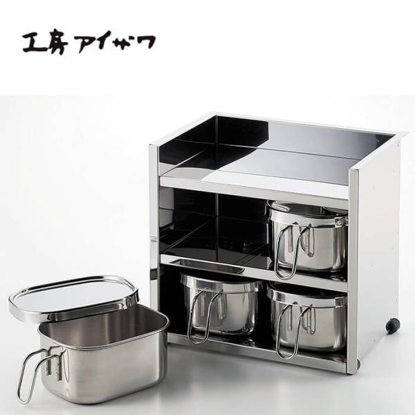 工房アイザワ UTILE serve-pot 調味料ラック 4PC 小 (6211) 送料無料