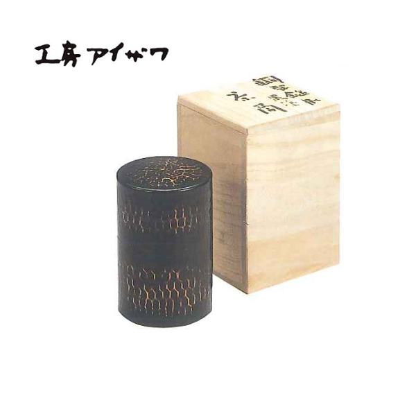 工房アイザワ 純銅鎚目文 桐箱 黒塗り 茶筒 (78-UBK) 送料無料