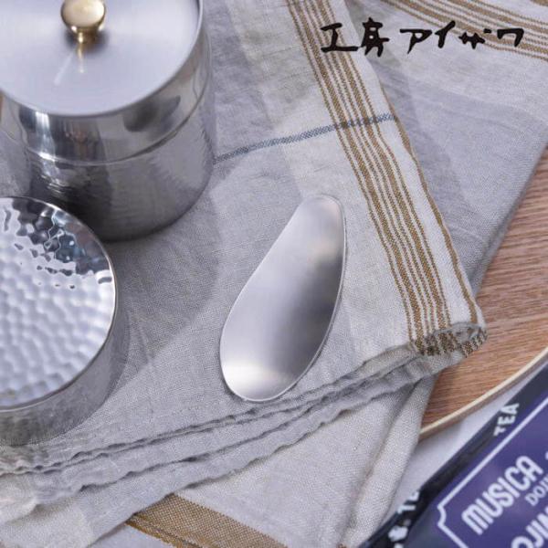 工房アイザワ ブラックピーマン 茶さじ ナチュラル ( 70243 ) ステンレス aizawa 日...