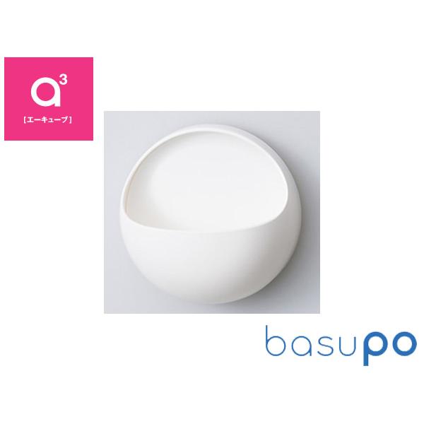a3/エーキューブ　basupo/バスポ せっけんおき 【石鹸置き/セッケン/石けん/aキューブ/三...