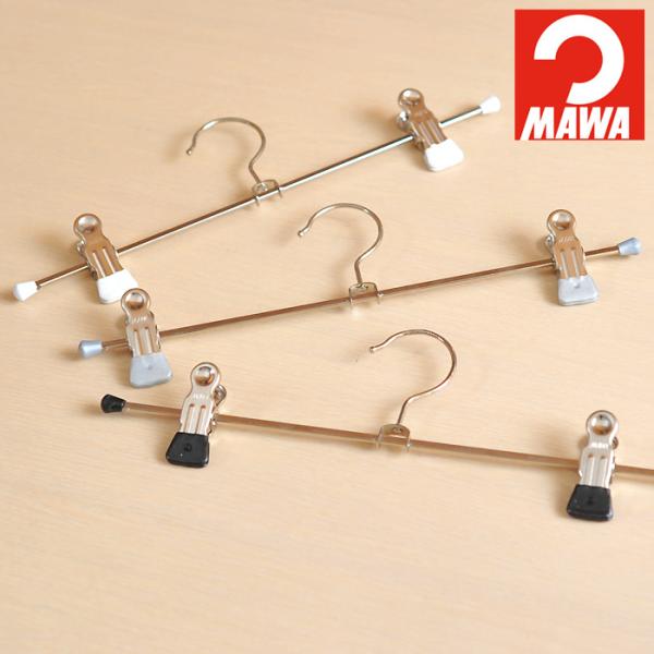 MAWA/マワ　MAWAハンガー クリップハンガー 30K/D 【カラーハンガー/マワハンガー/滑ら...