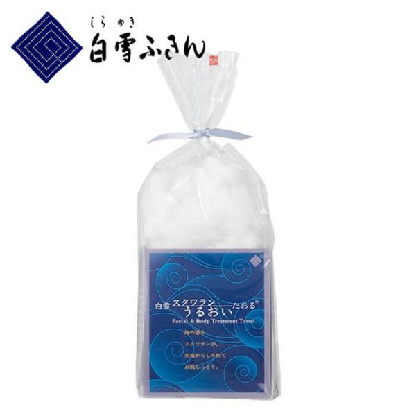 白雪スクワラン うるおいたおる ( レギュラーサイズ ) タオル 白雪ふきん