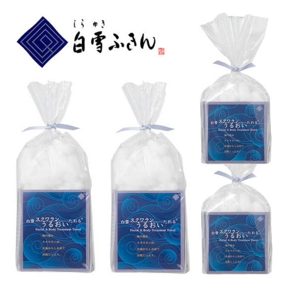 【4個セット】白雪スクワラン うるおいたおる (レギュラーサイズとコンパクトサイズ 各2個) 送料無...