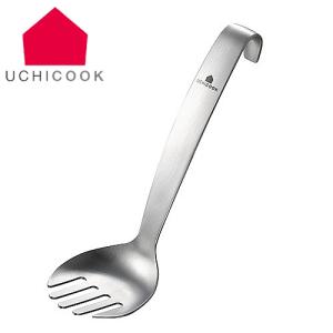 UCHICOOK ウチクック マッシャーフォーク 【AUX オークス MASHER FORK サービング】（UCS8）｜kitchen