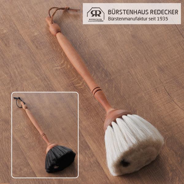 レデッカー 山羊毛の高級はたき 34cm 選べる2色