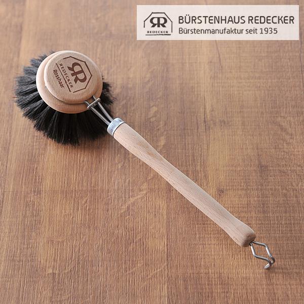 レデッカー 木柄付きキッチンブラシ （ 馬毛 320650 ）