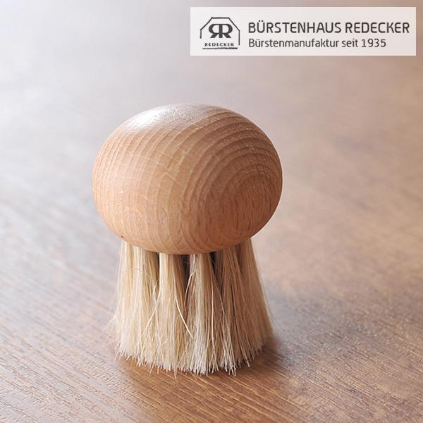 レデッカー マッシュルームブラシ （331010）
