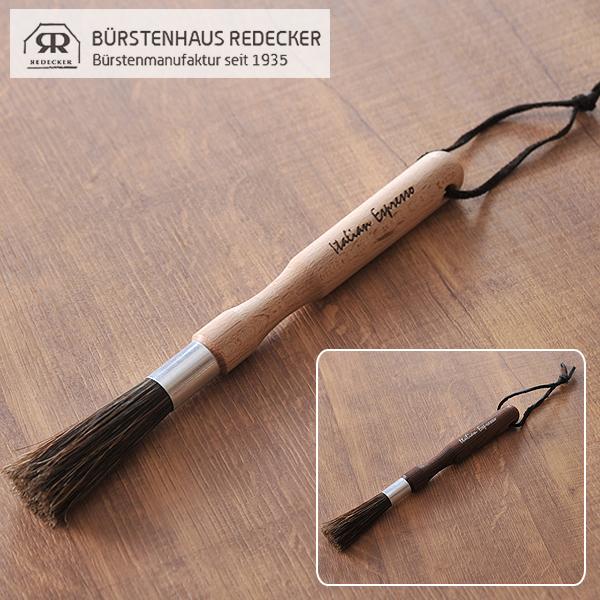 レデッカー エスプレッソブラシ 選べる2種類