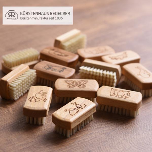 レデッカー 子供用ネイルブラシ 選べる13デザイン 【 REDECKER CHILDREN'S NA...