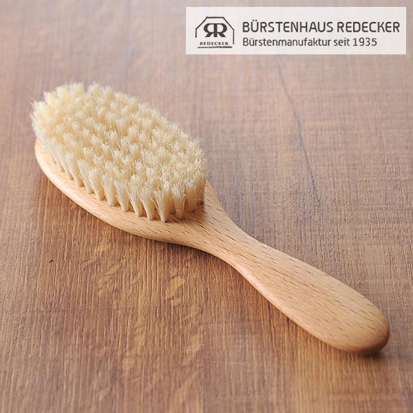 レデッカー 子供用ヘアーブラシ （701007）