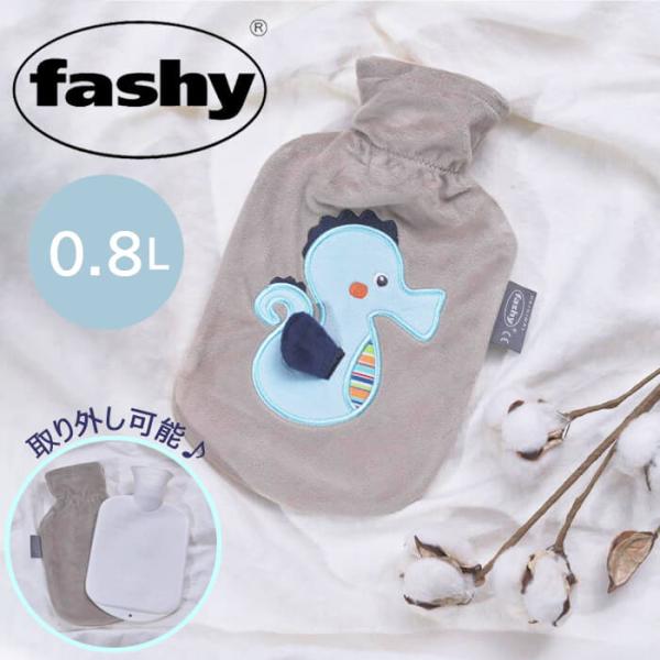ファシー fashy 湯たんぽ ベロアカバー スモール 0.8L (65204) 【送料無料】