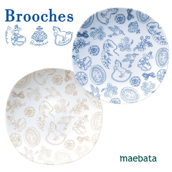 Brooches ブローチズ プレート L ブルー 皿 お皿 プレート パスタプレート 大皿 平皿 ...