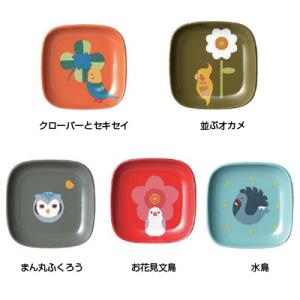 前畑 ことりたち 角鳥皿【日本製】