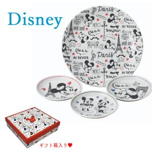 Disney（ディズニー） センターピース パレードシーン クリスマス