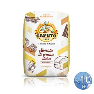 CAPUTO/カプート セモラ リマチナータ