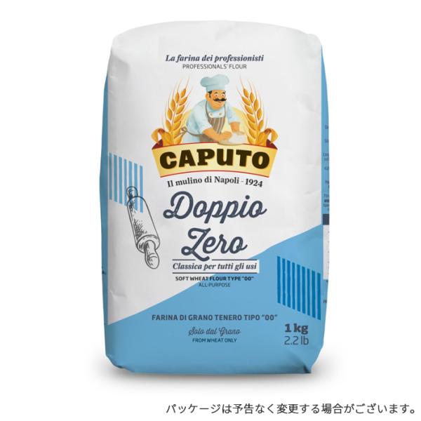 CAPUTO(カプート)ファリ−ナ クラッシカ 1kg