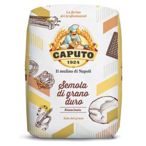 CAPUTO(カプート) セモラ・リマチナータ （セモリナ粉）1kg