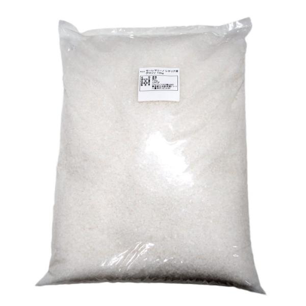 サーレマリーノ・グロッソ 10kg