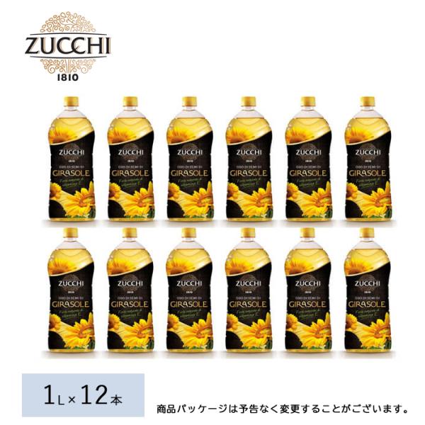 ZUCCHI ズッキ社 ひまわり油（オーリオ・ディ・ジラソーレ） 1L 【12本セット】【キャンセル...